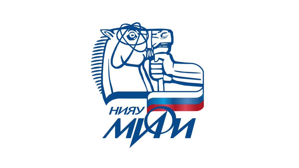 Мифи электронная почта